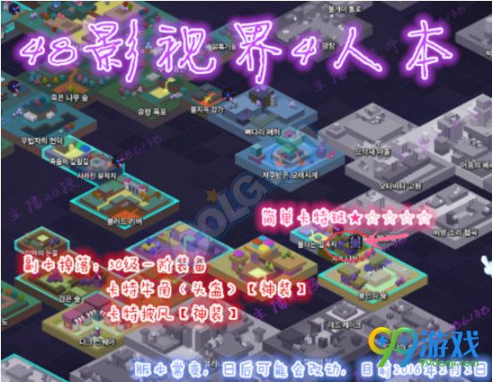 冒险岛2新手50级副本怎么刷 冒险岛2新手刷50级副本攻略