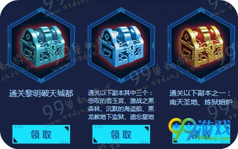 剑灵宇宙大爆炸理论活动地址 每日登录领礼包