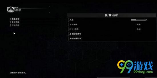 使命召唤13字幕怎么关闭 字幕关闭方法图文介绍