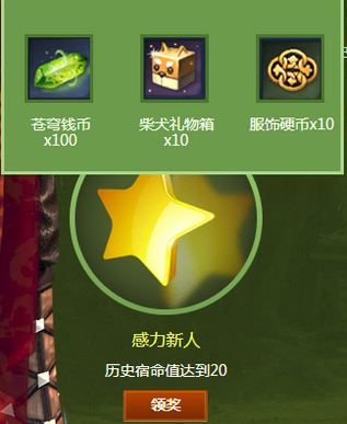 剑灵春光火力量贩机活动网址 每日登陆签到送永久时装