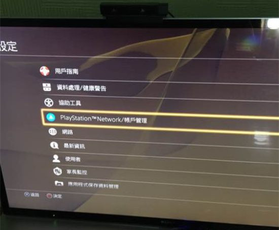 血源嗜血猎人之眼获得方法 嗜血猎人之眼怎么获得