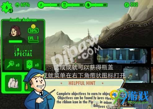 辐射避难所怎么生孩子 快速生孩子方法分享
