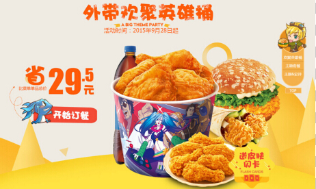 LOL欢聚英雄桶多少钱 欢聚英雄桶送什么闪卡