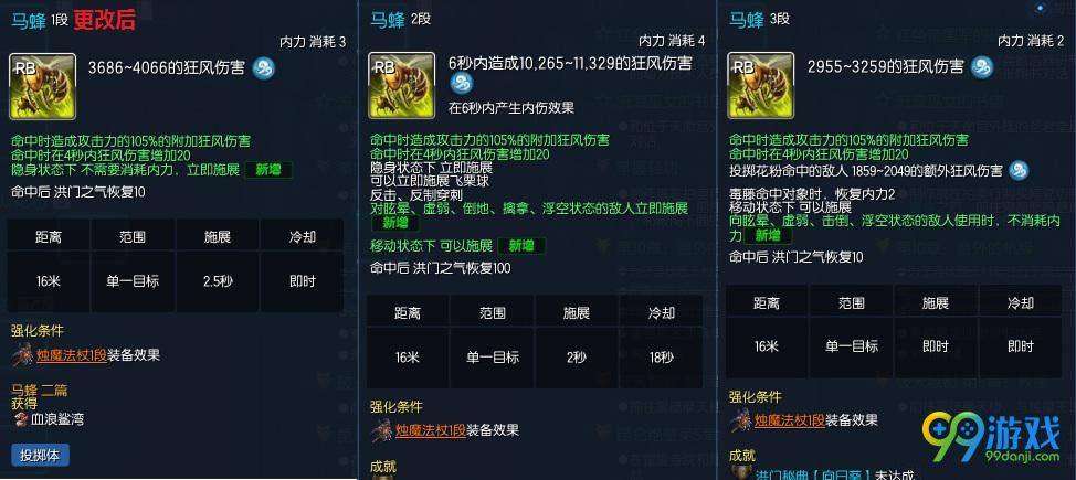 剑灵1月17日55级西洛版本召唤师技能改版前后对比分析
