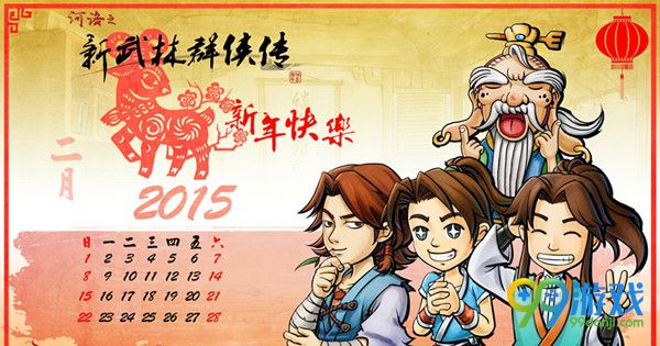 侠客风云传沈澜怎么攻略 天王线沈澜能攻略吗
