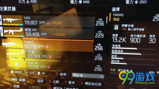 全境封锁1.5更新了什么 全境封锁1.5更新内容一览