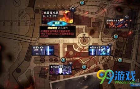 dnf远古地图在哪 改版dnf远古地图怎么进