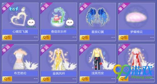 QQ炫舞2017.4.8八音盒宝物更新 4.8-4.12双倍概率
