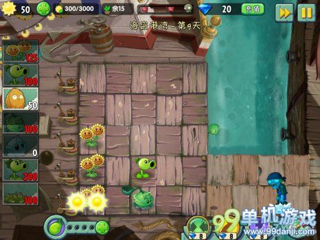 植物大战僵尸2中文版海盗港湾第9关二星攻略