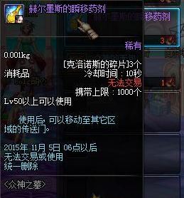 DNF众神之墓奥林匹斯套装介绍及属性汇总
