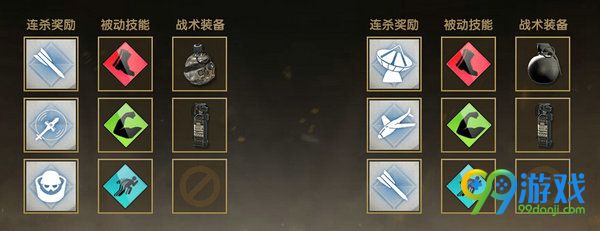 使命召唤ol王者背包电竞徽章背景限时首发活动网址 
