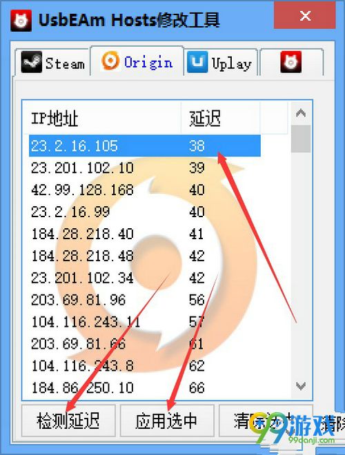战地1下载慢怎么办 战地1下载慢解决方法分享