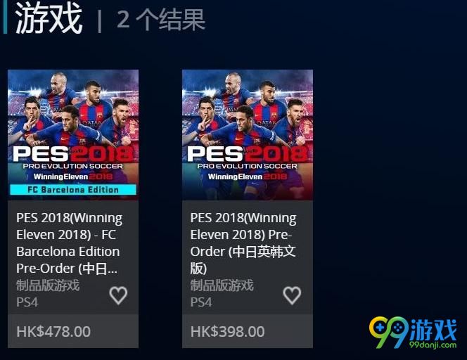 实况足球2018抢球技巧一览 实况足球2018怎么抢球