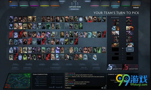 dota2 3月16日7.03平衡性改动更新公告 剑圣至宝推出