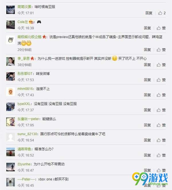 绝地求生Xbox One手柄怎么操作 绝地求生Xbox One手柄键位说明