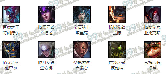 LOL11月20日周免 LOL11月20日周免英雄S6季前赛