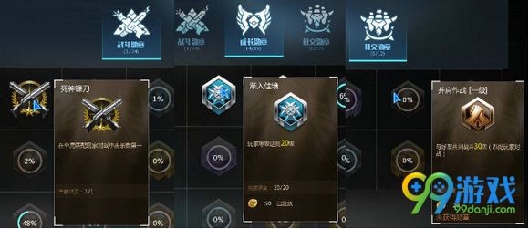 变形金刚ol成就系统介绍 成就系统可以获得什么