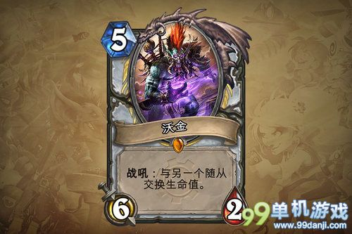 炉石传说地精大战侏儒扩展包新卡TOP20