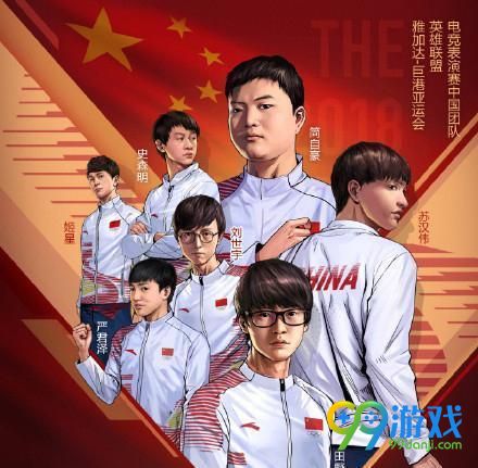 LOL亚运会决赛会播吗 亚运会LOL决赛直播在哪里看