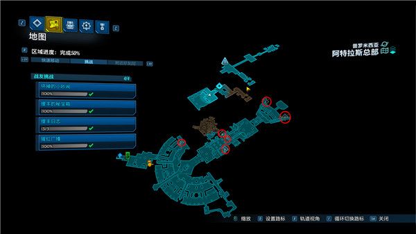 无主之地3战友挑战位置汇总 无主之地3战友挑战收集品位置详情