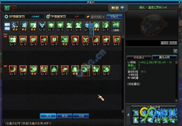 DNF9月27改版后鬼泣加点 DNF鬼泣安图恩辅助加点