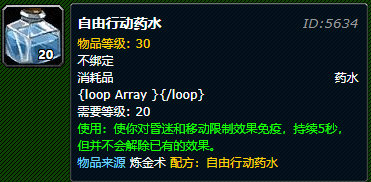 魔兽世界怀旧服PVP战场注意事项有哪些 魔兽世界怀旧服战歌峡谷注意事项详情