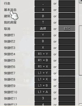 冒险岛2手柄怎么设置 冒险岛2手柄按键设置