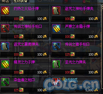 DNF宠物装备心晴礼盒售价与开启内容奖励介绍