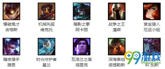 lol11月25日【周免】英雄更新公告 lol11.25周免英雄