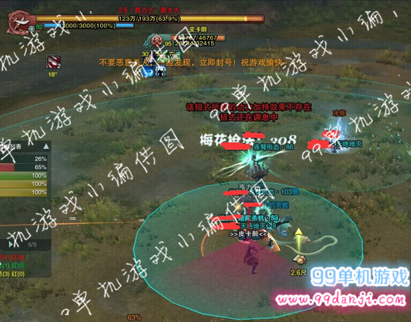 剑网3天泣林怎么打 天泣林通关打法图文教学