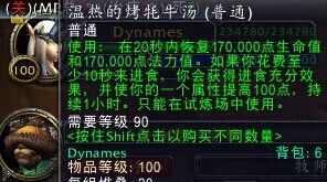 魔兽世界6.0一百级神圣牧师30波无限试炼心得攻略