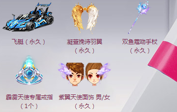 QQ飞车樱花季活动网址 2017.3.31-4.17送永久S车