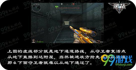 逆战铁甲护卫秘密工厂怎么进攻 秘密工厂进攻教学