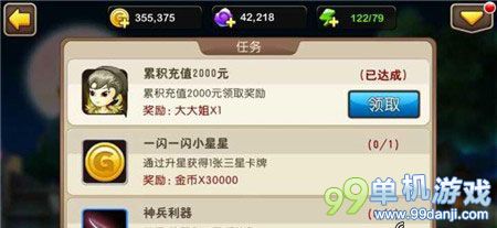 我叫MT2大大姐怎么用？大大姐全面攻略
