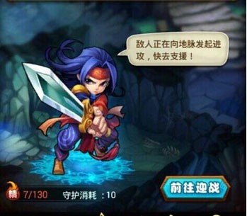 仙剑奇侠传手游英雄守护阵容推荐 4.5万战力攻略