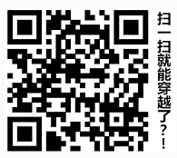 QQ炫舞玩古风社区换装小游戏活动地址详情