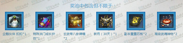 剑灵3月神龙商店活动地址 3.23-4.3最低1折抢