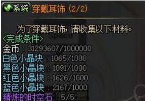 DNF耳环任务怎么找不到了 DNF耳环任务在哪