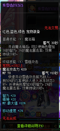 乘雪橇的铛铛
