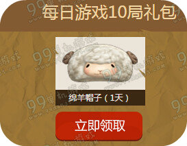 CF春季马拉松活动地址 每日登录奖励一览