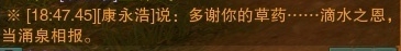 剑网三重制版东海客酒海小龟怎么获得?东海客酒海小龟任务触发获取流程一览
