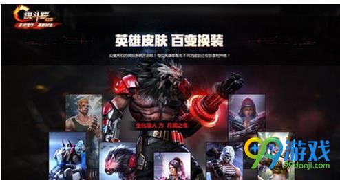 魂斗罗归来战狼碎片在哪掉落 魂斗罗归来战狼碎片方法介绍