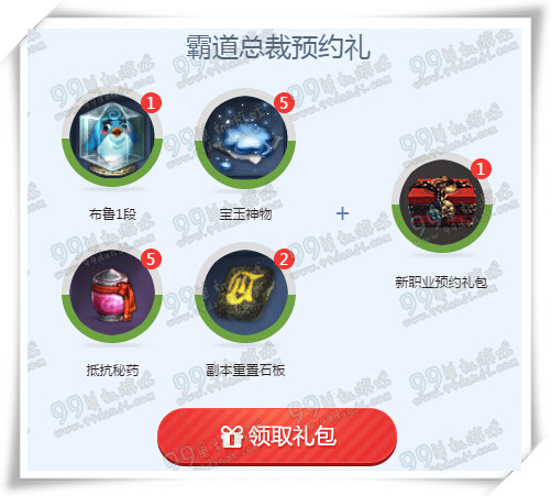 剑灵双旦怎能不送礼活动地址 月下荷永久时装免费送