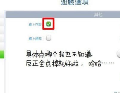 模拟人生4模拟工坊玩家作品怎么安装 使用教程