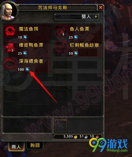 魔兽世界7.0浸水的魔力怎么得 浸水的魔力有什么用