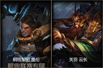 lol五色和弦怎么得 五色和弦可以换什么皮肤