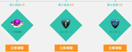 天涯明月刀QQ会员8月签到领礼包活动签到网址