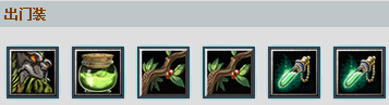 Dota秀逗魔导士出什么装备好？火女出装加点攻略