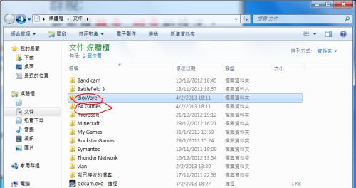 死亡空间3存档位置 死亡空间3存档在哪