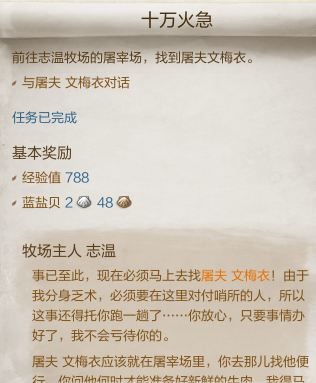上古世纪战宠怎么获得?3种战宠获得攻略
